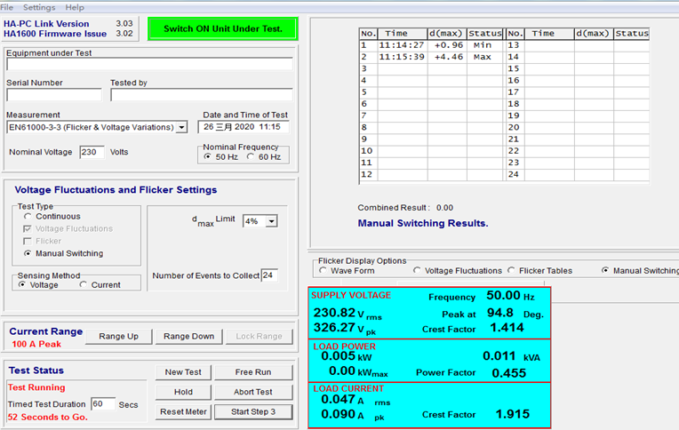 國產(chǎn)電磁兼容儀器設備